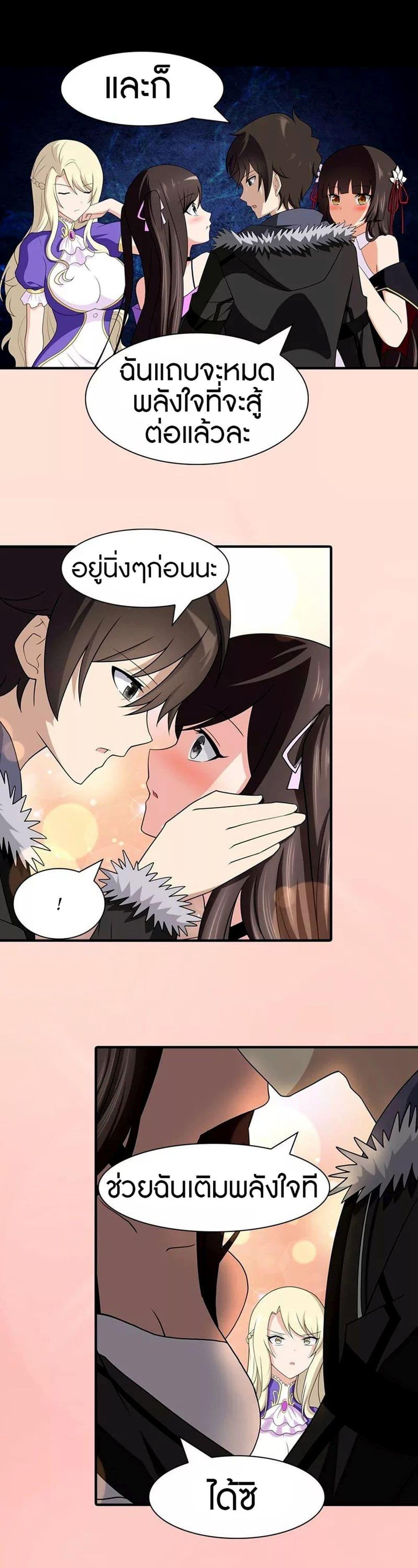 Manga-lc-com อ่านมังงะ อ่านการ์ตูน ออนไลน์ ฟรี My Girlfriend is a Zombie ตอนที่ 1 2 3 4 5 6 7 8 9 10 11 12 13 14 ฟรี ไม่มีโฆษณา Manga-lc - อ่าน มังงะ อ่าน การ์ตูน ออนไลน์ อ่านมังงะ ฟรี