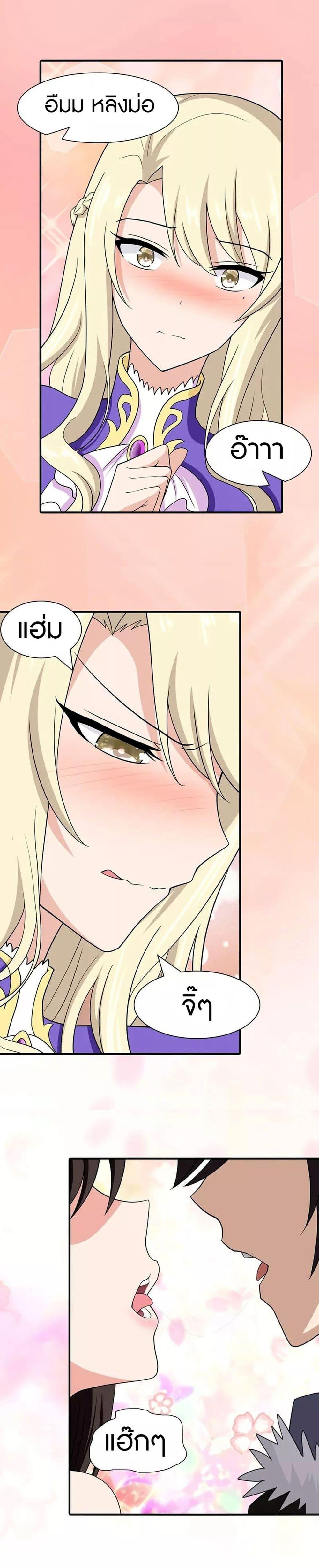 Manga-lc-com อ่านมังงะ อ่านการ์ตูน ออนไลน์ ฟรี My Girlfriend is a Zombie ตอนที่ 1 2 3 4 5 6 7 8 9 10 11 12 13 14 ฟรี ไม่มีโฆษณา Manga-lc - อ่าน มังงะ อ่าน การ์ตูน ออนไลน์ อ่านมังงะ ฟรี