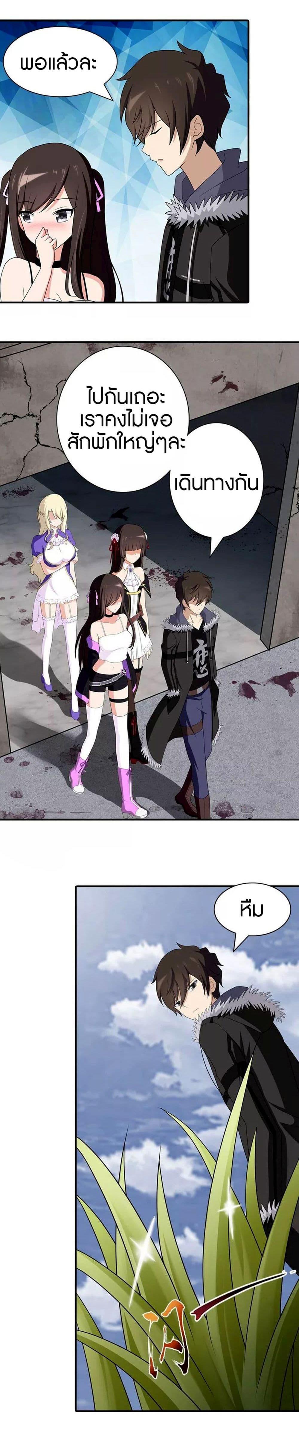 Manga-lc-com อ่านมังงะ อ่านการ์ตูน ออนไลน์ ฟรี My Girlfriend is a Zombie ตอนที่ 1 2 3 4 5 6 7 8 9 10 11 12 13 14 ฟรี ไม่มีโฆษณา Manga-lc - อ่าน มังงะ อ่าน การ์ตูน ออนไลน์ อ่านมังงะ ฟรี