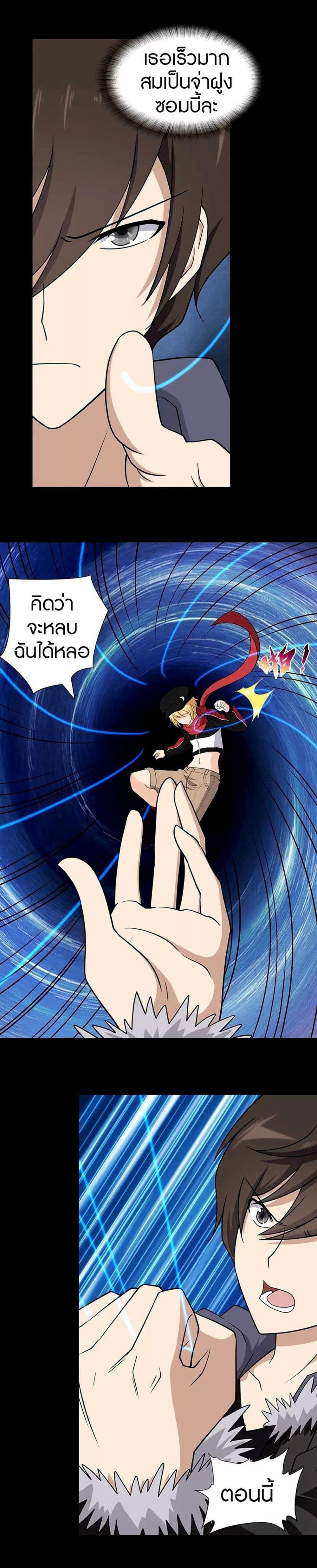 Manga-lc-com อ่านมังงะ อ่านการ์ตูน ออนไลน์ ฟรี My Girlfriend is a Zombie ตอนที่ 1 2 3 4 5 6 7 8 9 10 11 12 13 14 ฟรี ไม่มีโฆษณา Manga-lc - อ่าน มังงะ อ่าน การ์ตูน ออนไลน์ อ่านมังงะ ฟรี