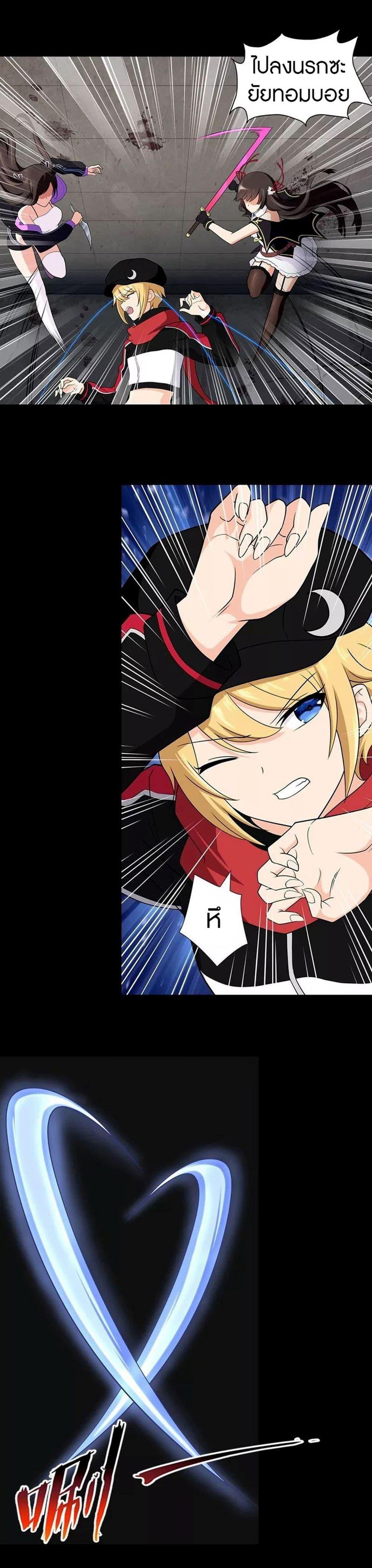 Manga-lc-com อ่านมังงะ อ่านการ์ตูน ออนไลน์ ฟรี My Girlfriend is a Zombie ตอนที่ 1 2 3 4 5 6 7 8 9 10 11 12 13 14 ฟรี ไม่มีโฆษณา Manga-lc - อ่าน มังงะ อ่าน การ์ตูน ออนไลน์ อ่านมังงะ ฟรี