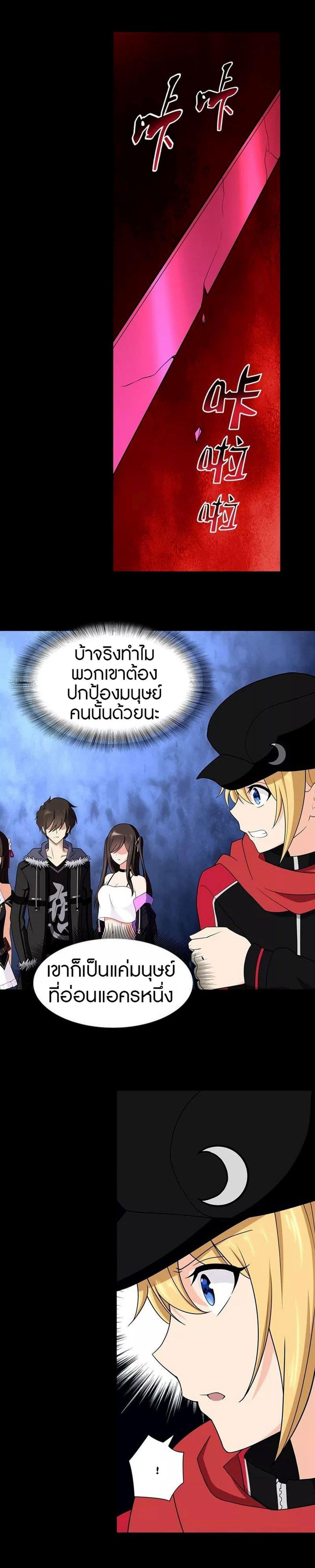 Manga-lc-com อ่านมังงะ อ่านการ์ตูน ออนไลน์ ฟรี My Girlfriend is a Zombie ตอนที่ 1 2 3 4 5 6 7 8 9 10 11 12 13 14 ฟรี ไม่มีโฆษณา Manga-lc - อ่าน มังงะ อ่าน การ์ตูน ออนไลน์ อ่านมังงะ ฟรี