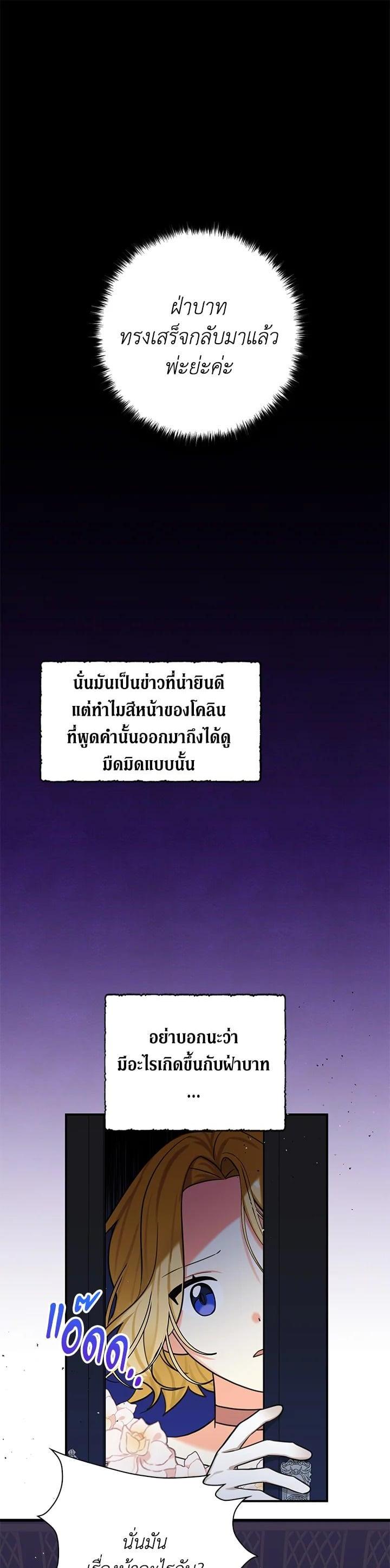 Manga-lc-com อ่านมังงะ อ่านการ์ตูน ออนไลน์ ฟรี My Three Tyrant Brothers ตอนที่ 1 2 3 4 5 6 7 8 9 10 11 12 13 14 ฟรี ไม่มีโฆษณา Manga-lc - อ่าน มังงะ อ่าน การ์ตูน ออนไลน์ อ่านมังงะ ฟรี