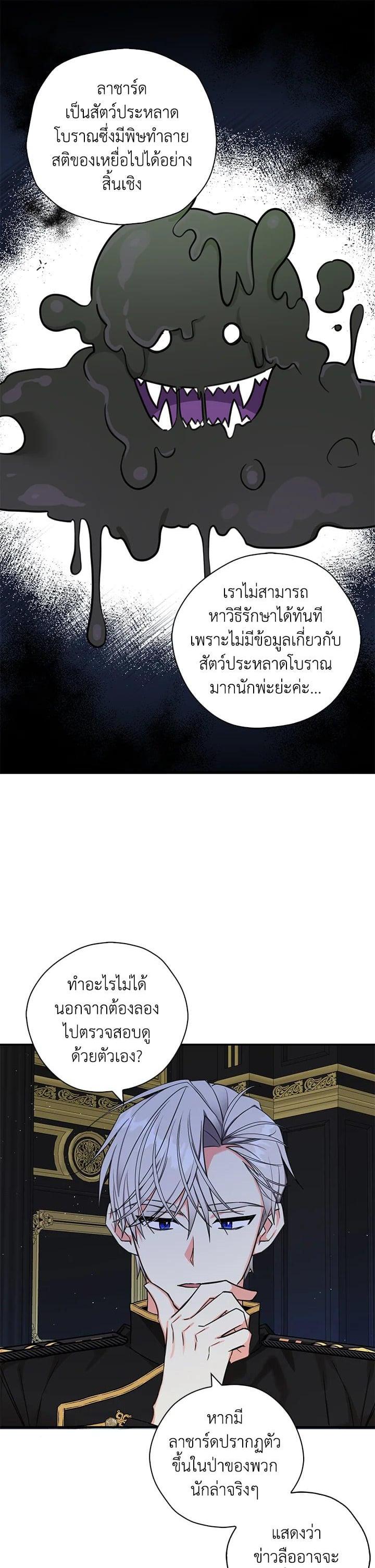 Manga-lc-com อ่านมังงะ อ่านการ์ตูน ออนไลน์ ฟรี My Three Tyrant Brothers ตอนที่ 1 2 3 4 5 6 7 8 9 10 11 12 13 14 ฟรี ไม่มีโฆษณา Manga-lc - อ่าน มังงะ อ่าน การ์ตูน ออนไลน์ อ่านมังงะ ฟรี