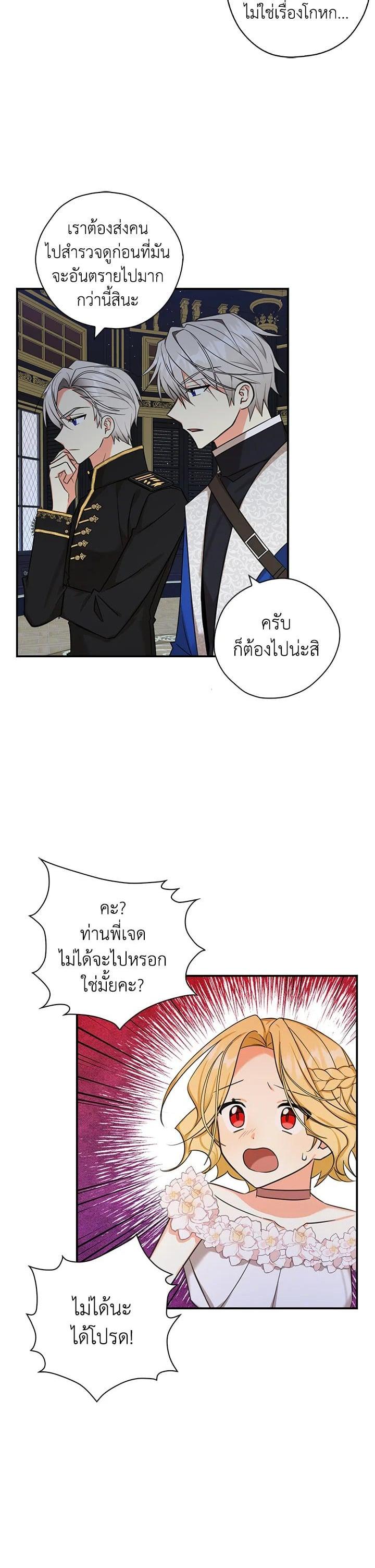 Manga-lc-com อ่านมังงะ อ่านการ์ตูน ออนไลน์ ฟรี My Three Tyrant Brothers ตอนที่ 1 2 3 4 5 6 7 8 9 10 11 12 13 14 ฟรี ไม่มีโฆษณา Manga-lc - อ่าน มังงะ อ่าน การ์ตูน ออนไลน์ อ่านมังงะ ฟรี