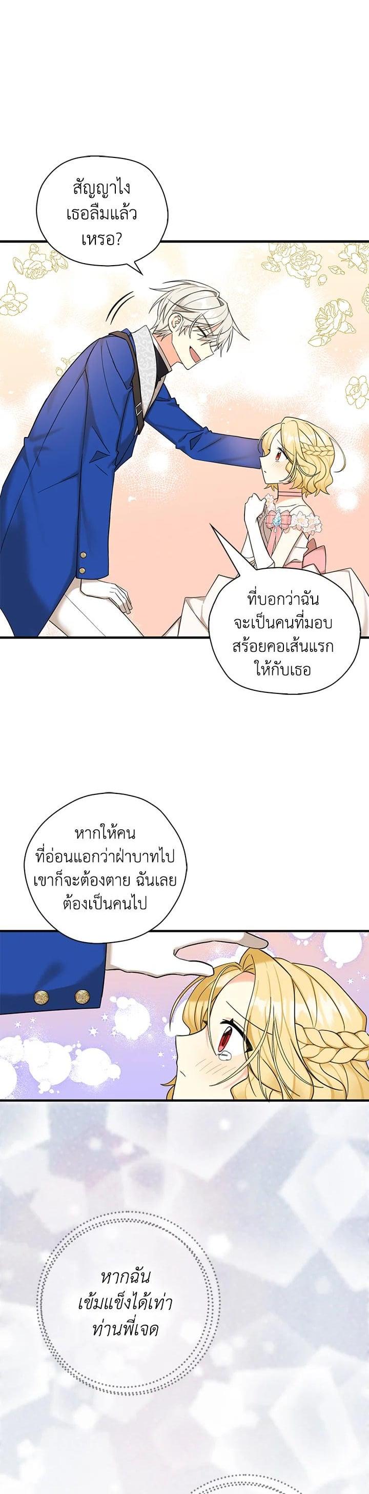 Manga-lc-com อ่านมังงะ อ่านการ์ตูน ออนไลน์ ฟรี My Three Tyrant Brothers ตอนที่ 1 2 3 4 5 6 7 8 9 10 11 12 13 14 ฟรี ไม่มีโฆษณา Manga-lc - อ่าน มังงะ อ่าน การ์ตูน ออนไลน์ อ่านมังงะ ฟรี