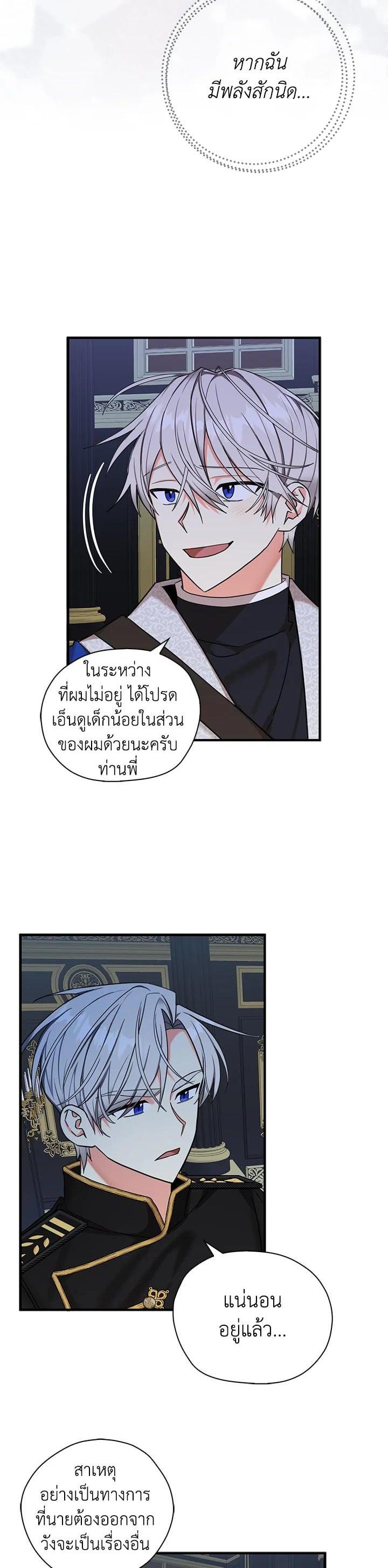 Manga-lc-com อ่านมังงะ อ่านการ์ตูน ออนไลน์ ฟรี My Three Tyrant Brothers ตอนที่ 1 2 3 4 5 6 7 8 9 10 11 12 13 14 ฟรี ไม่มีโฆษณา Manga-lc - อ่าน มังงะ อ่าน การ์ตูน ออนไลน์ อ่านมังงะ ฟรี