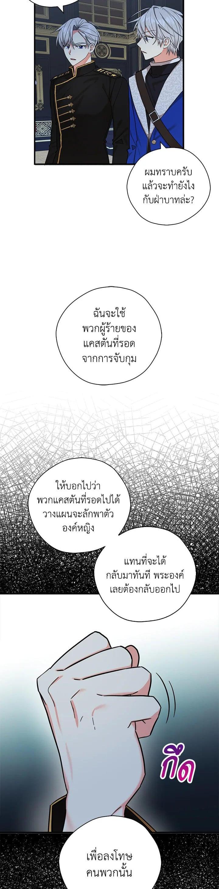 Manga-lc-com อ่านมังงะ อ่านการ์ตูน ออนไลน์ ฟรี My Three Tyrant Brothers ตอนที่ 1 2 3 4 5 6 7 8 9 10 11 12 13 14 ฟรี ไม่มีโฆษณา Manga-lc - อ่าน มังงะ อ่าน การ์ตูน ออนไลน์ อ่านมังงะ ฟรี