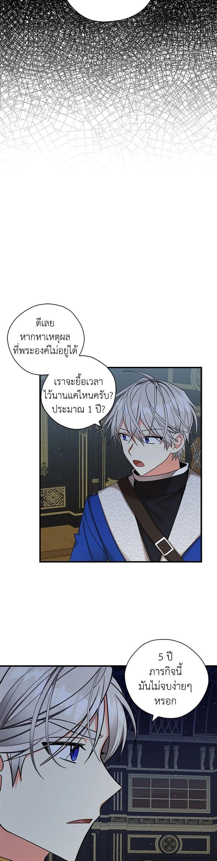 Manga-lc-com อ่านมังงะ อ่านการ์ตูน ออนไลน์ ฟรี My Three Tyrant Brothers ตอนที่ 1 2 3 4 5 6 7 8 9 10 11 12 13 14 ฟรี ไม่มีโฆษณา Manga-lc - อ่าน มังงะ อ่าน การ์ตูน ออนไลน์ อ่านมังงะ ฟรี