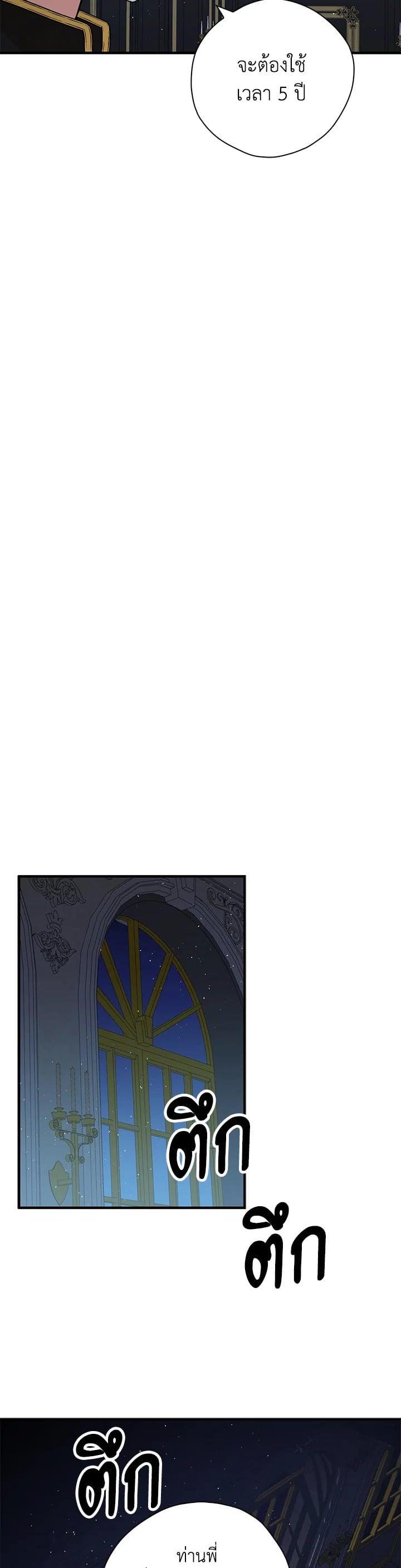 Manga-lc-com อ่านมังงะ อ่านการ์ตูน ออนไลน์ ฟรี My Three Tyrant Brothers ตอนที่ 1 2 3 4 5 6 7 8 9 10 11 12 13 14 ฟรี ไม่มีโฆษณา Manga-lc - อ่าน มังงะ อ่าน การ์ตูน ออนไลน์ อ่านมังงะ ฟรี