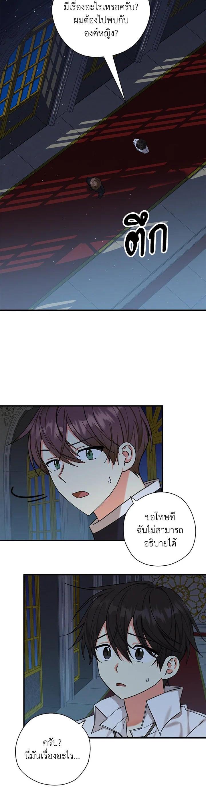 Manga-lc-com อ่านมังงะ อ่านการ์ตูน ออนไลน์ ฟรี My Three Tyrant Brothers ตอนที่ 1 2 3 4 5 6 7 8 9 10 11 12 13 14 ฟรี ไม่มีโฆษณา Manga-lc - อ่าน มังงะ อ่าน การ์ตูน ออนไลน์ อ่านมังงะ ฟรี