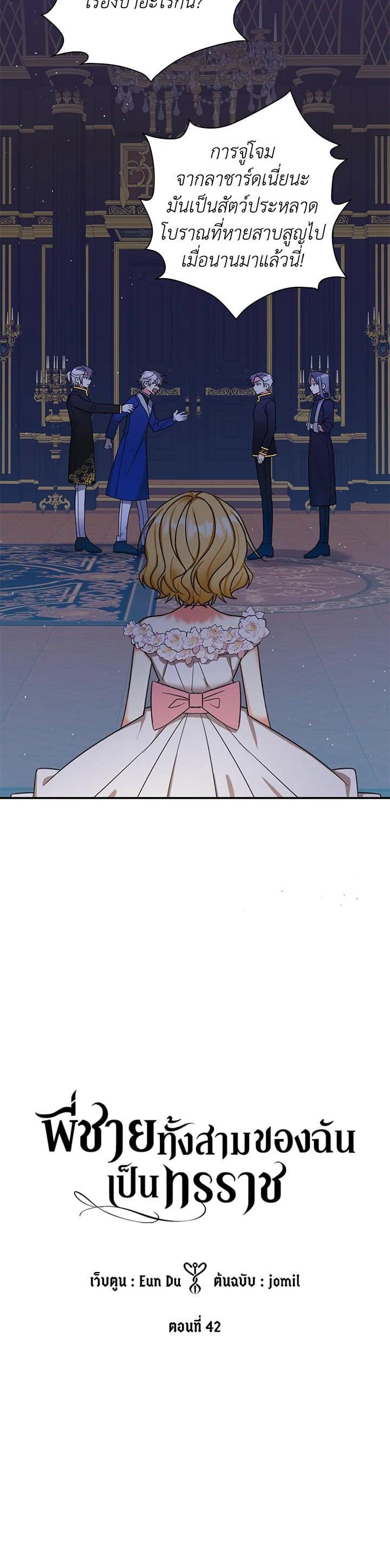 Manga-lc-com อ่านมังงะ อ่านการ์ตูน ออนไลน์ ฟรี My Three Tyrant Brothers ตอนที่ 1 2 3 4 5 6 7 8 9 10 11 12 13 14 ฟรี ไม่มีโฆษณา Manga-lc - อ่าน มังงะ อ่าน การ์ตูน ออนไลน์ อ่านมังงะ ฟรี