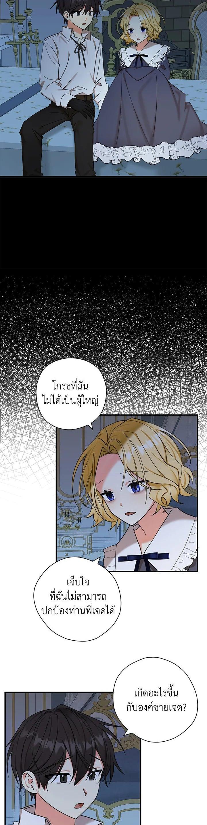 Manga-lc-com อ่านมังงะ อ่านการ์ตูน ออนไลน์ ฟรี My Three Tyrant Brothers ตอนที่ 1 2 3 4 5 6 7 8 9 10 11 12 13 14 ฟรี ไม่มีโฆษณา Manga-lc - อ่าน มังงะ อ่าน การ์ตูน ออนไลน์ อ่านมังงะ ฟรี