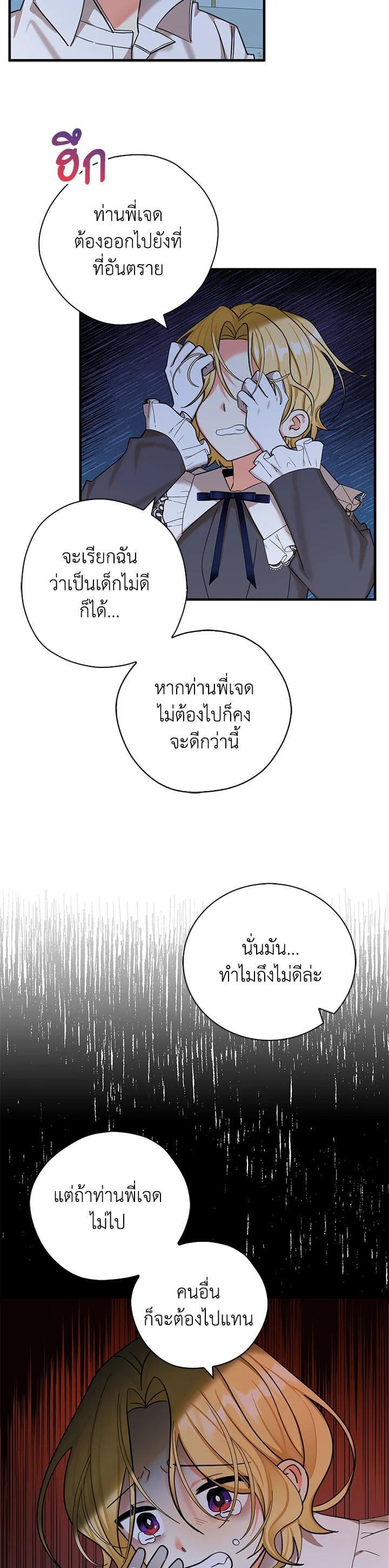 Manga-lc-com อ่านมังงะ อ่านการ์ตูน ออนไลน์ ฟรี My Three Tyrant Brothers ตอนที่ 1 2 3 4 5 6 7 8 9 10 11 12 13 14 ฟรี ไม่มีโฆษณา Manga-lc - อ่าน มังงะ อ่าน การ์ตูน ออนไลน์ อ่านมังงะ ฟรี