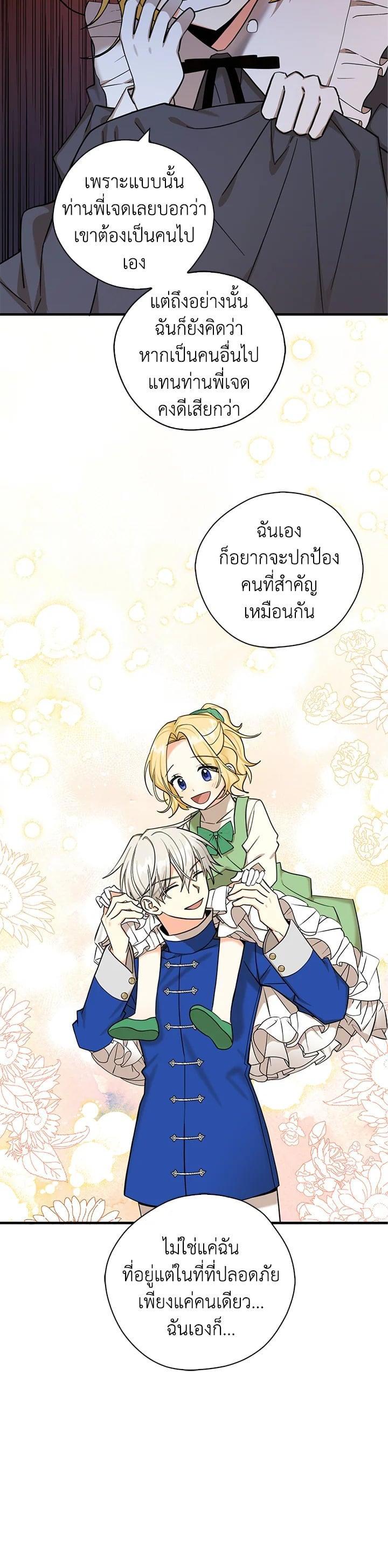 Manga-lc-com อ่านมังงะ อ่านการ์ตูน ออนไลน์ ฟรี My Three Tyrant Brothers ตอนที่ 1 2 3 4 5 6 7 8 9 10 11 12 13 14 ฟรี ไม่มีโฆษณา Manga-lc - อ่าน มังงะ อ่าน การ์ตูน ออนไลน์ อ่านมังงะ ฟรี