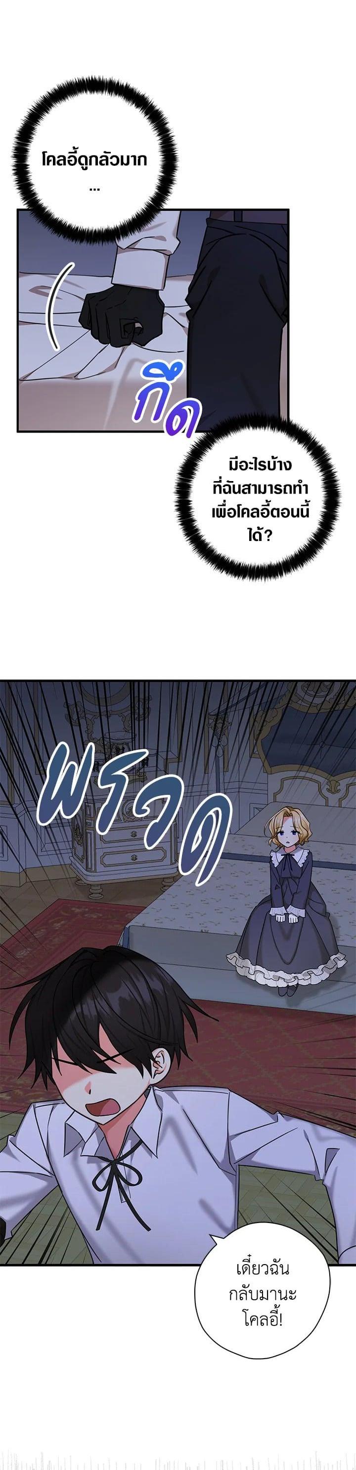 Manga-lc-com อ่านมังงะ อ่านการ์ตูน ออนไลน์ ฟรี My Three Tyrant Brothers ตอนที่ 1 2 3 4 5 6 7 8 9 10 11 12 13 14 ฟรี ไม่มีโฆษณา Manga-lc - อ่าน มังงะ อ่าน การ์ตูน ออนไลน์ อ่านมังงะ ฟรี