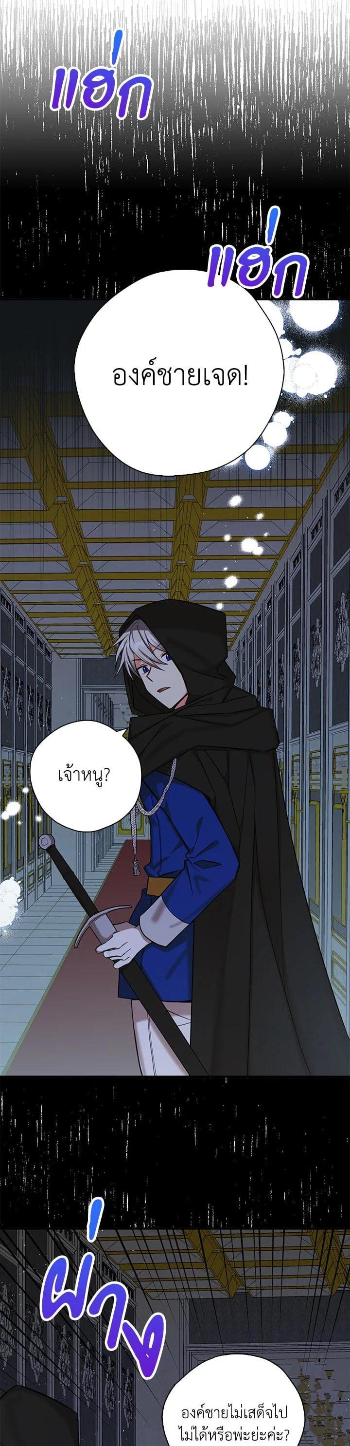 Manga-lc-com อ่านมังงะ อ่านการ์ตูน ออนไลน์ ฟรี My Three Tyrant Brothers ตอนที่ 1 2 3 4 5 6 7 8 9 10 11 12 13 14 ฟรี ไม่มีโฆษณา Manga-lc - อ่าน มังงะ อ่าน การ์ตูน ออนไลน์ อ่านมังงะ ฟรี