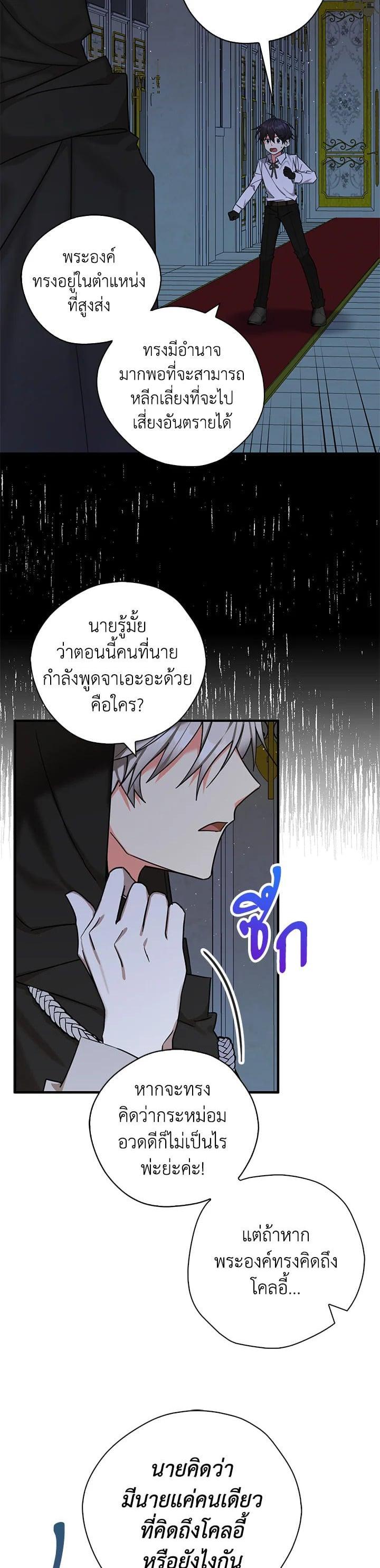 Manga-lc-com อ่านมังงะ อ่านการ์ตูน ออนไลน์ ฟรี My Three Tyrant Brothers ตอนที่ 1 2 3 4 5 6 7 8 9 10 11 12 13 14 ฟรี ไม่มีโฆษณา Manga-lc - อ่าน มังงะ อ่าน การ์ตูน ออนไลน์ อ่านมังงะ ฟรี