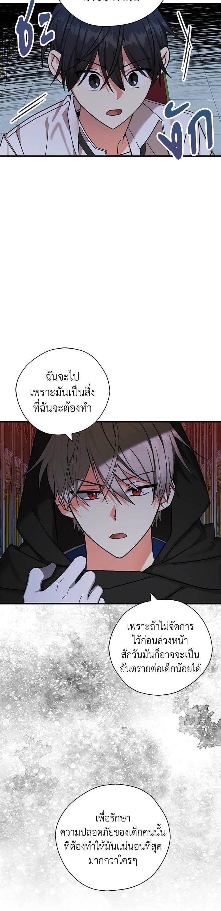 Manga-lc-com อ่านมังงะ อ่านการ์ตูน ออนไลน์ ฟรี My Three Tyrant Brothers ตอนที่ 1 2 3 4 5 6 7 8 9 10 11 12 13 14 ฟรี ไม่มีโฆษณา Manga-lc - อ่าน มังงะ อ่าน การ์ตูน ออนไลน์ อ่านมังงะ ฟรี