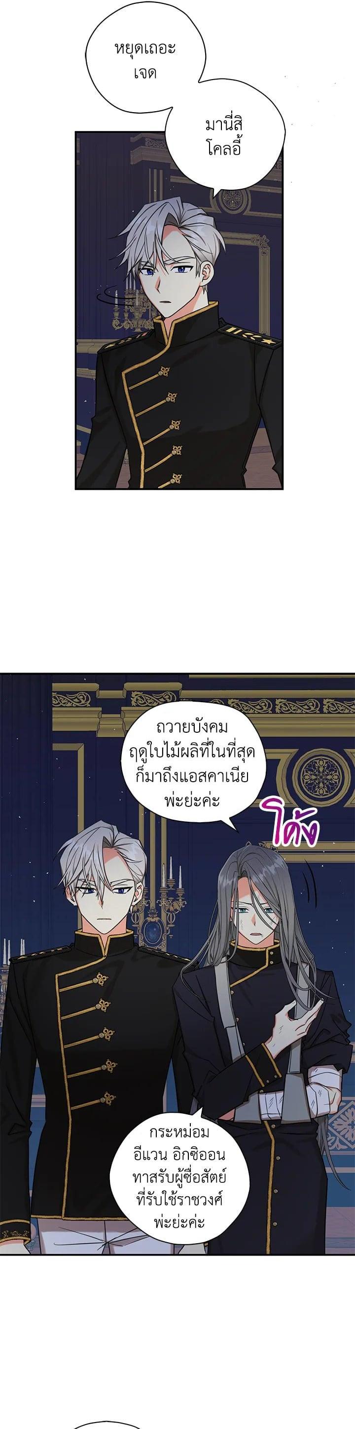 Manga-lc-com อ่านมังงะ อ่านการ์ตูน ออนไลน์ ฟรี My Three Tyrant Brothers ตอนที่ 1 2 3 4 5 6 7 8 9 10 11 12 13 14 ฟรี ไม่มีโฆษณา Manga-lc - อ่าน มังงะ อ่าน การ์ตูน ออนไลน์ อ่านมังงะ ฟรี