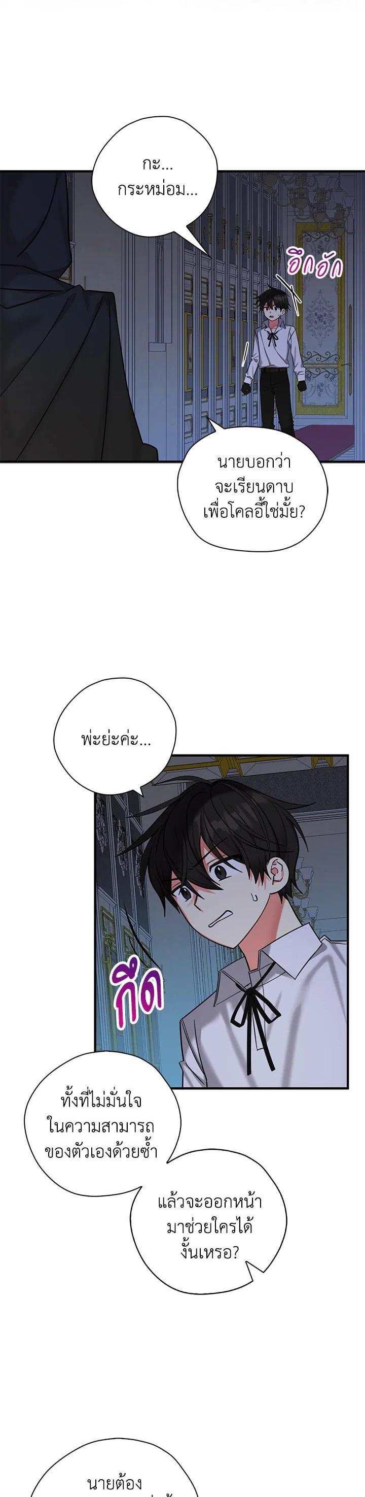 Manga-lc-com อ่านมังงะ อ่านการ์ตูน ออนไลน์ ฟรี My Three Tyrant Brothers ตอนที่ 1 2 3 4 5 6 7 8 9 10 11 12 13 14 ฟรี ไม่มีโฆษณา Manga-lc - อ่าน มังงะ อ่าน การ์ตูน ออนไลน์ อ่านมังงะ ฟรี