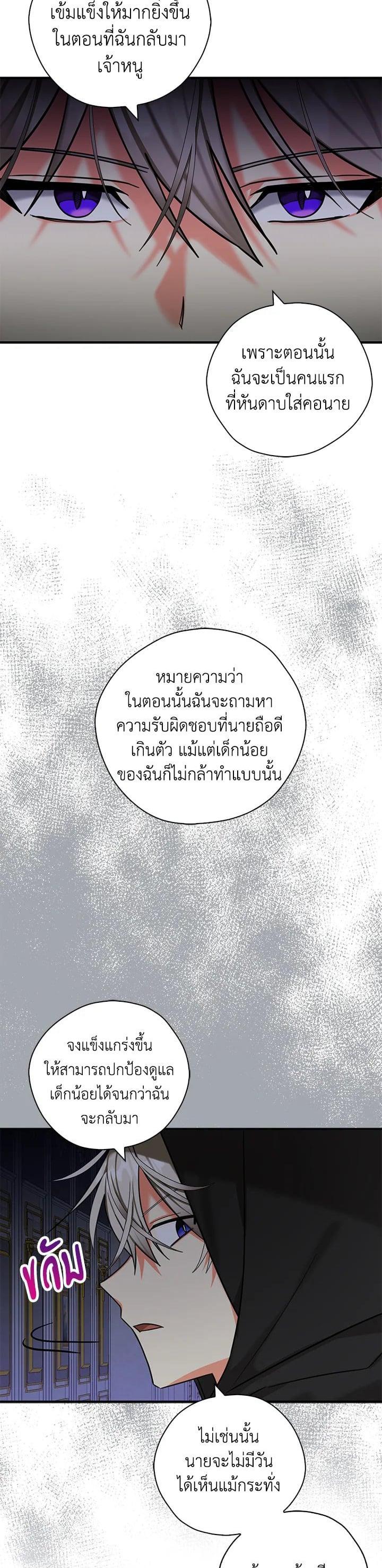 Manga-lc-com อ่านมังงะ อ่านการ์ตูน ออนไลน์ ฟรี My Three Tyrant Brothers ตอนที่ 1 2 3 4 5 6 7 8 9 10 11 12 13 14 ฟรี ไม่มีโฆษณา Manga-lc - อ่าน มังงะ อ่าน การ์ตูน ออนไลน์ อ่านมังงะ ฟรี