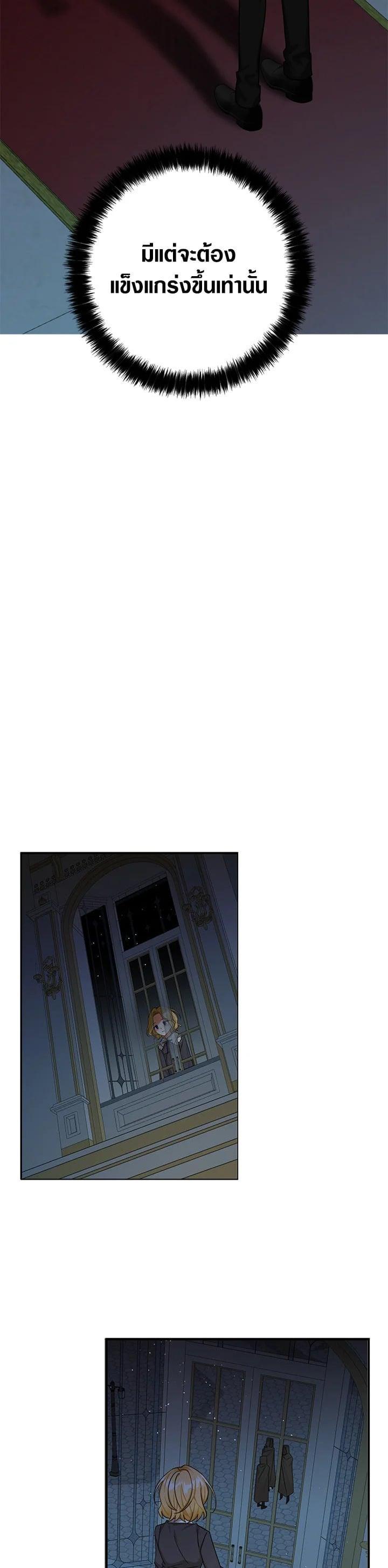 Manga-lc-com อ่านมังงะ อ่านการ์ตูน ออนไลน์ ฟรี My Three Tyrant Brothers ตอนที่ 1 2 3 4 5 6 7 8 9 10 11 12 13 14 ฟรี ไม่มีโฆษณา Manga-lc - อ่าน มังงะ อ่าน การ์ตูน ออนไลน์ อ่านมังงะ ฟรี