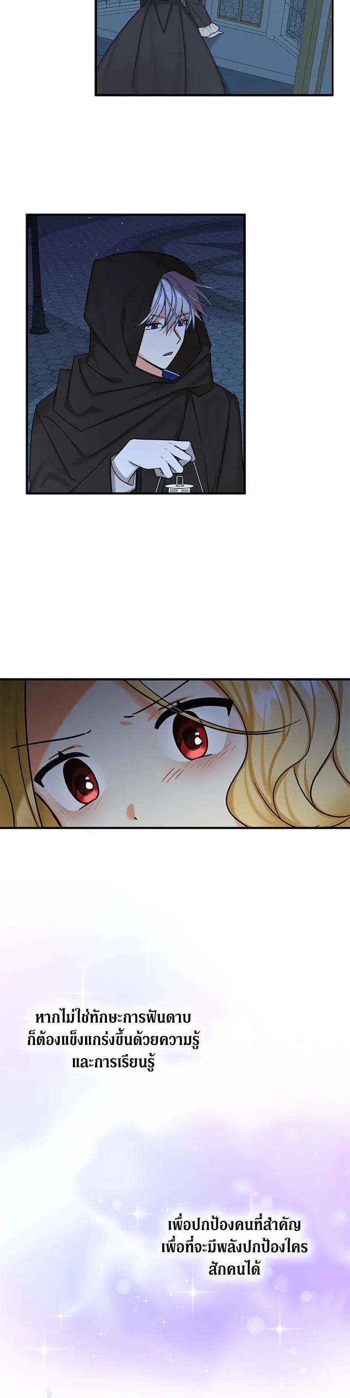 Manga-lc-com อ่านมังงะ อ่านการ์ตูน ออนไลน์ ฟรี My Three Tyrant Brothers ตอนที่ 1 2 3 4 5 6 7 8 9 10 11 12 13 14 ฟรี ไม่มีโฆษณา Manga-lc - อ่าน มังงะ อ่าน การ์ตูน ออนไลน์ อ่านมังงะ ฟรี