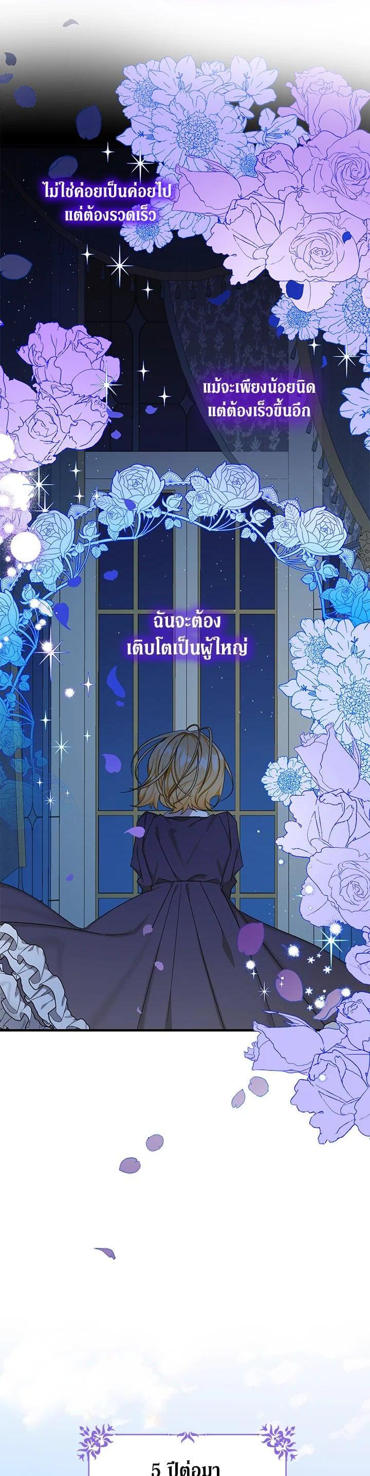 Manga-lc-com อ่านมังงะ อ่านการ์ตูน ออนไลน์ ฟรี My Three Tyrant Brothers ตอนที่ 1 2 3 4 5 6 7 8 9 10 11 12 13 14 ฟรี ไม่มีโฆษณา Manga-lc - อ่าน มังงะ อ่าน การ์ตูน ออนไลน์ อ่านมังงะ ฟรี