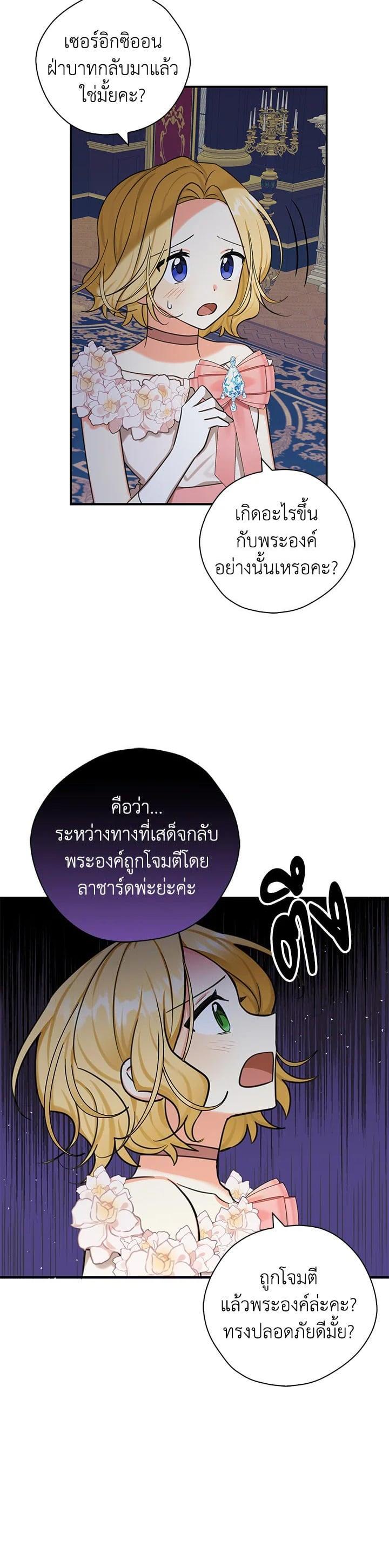 Manga-lc-com อ่านมังงะ อ่านการ์ตูน ออนไลน์ ฟรี My Three Tyrant Brothers ตอนที่ 1 2 3 4 5 6 7 8 9 10 11 12 13 14 ฟรี ไม่มีโฆษณา Manga-lc - อ่าน มังงะ อ่าน การ์ตูน ออนไลน์ อ่านมังงะ ฟรี