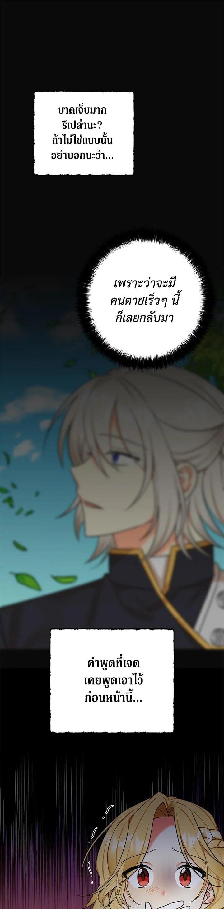 Manga-lc-com อ่านมังงะ อ่านการ์ตูน ออนไลน์ ฟรี My Three Tyrant Brothers ตอนที่ 1 2 3 4 5 6 7 8 9 10 11 12 13 14 ฟรี ไม่มีโฆษณา Manga-lc - อ่าน มังงะ อ่าน การ์ตูน ออนไลน์ อ่านมังงะ ฟรี