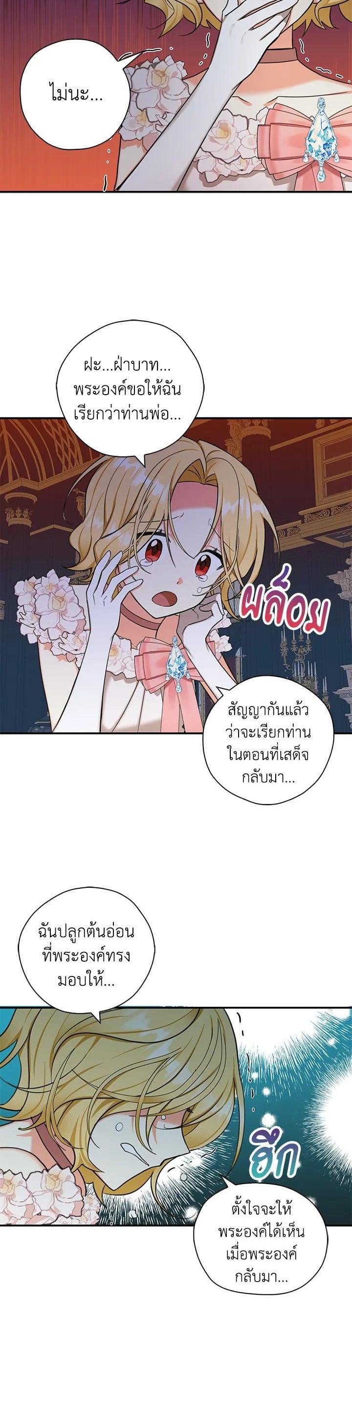 Manga-lc-com อ่านมังงะ อ่านการ์ตูน ออนไลน์ ฟรี My Three Tyrant Brothers ตอนที่ 1 2 3 4 5 6 7 8 9 10 11 12 13 14 ฟรี ไม่มีโฆษณา Manga-lc - อ่าน มังงะ อ่าน การ์ตูน ออนไลน์ อ่านมังงะ ฟรี