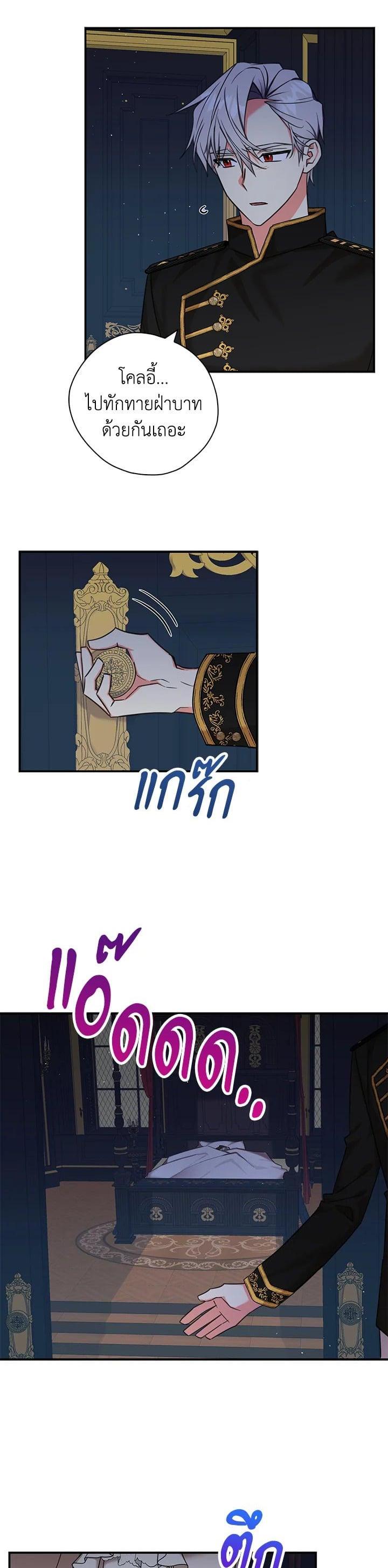 Manga-lc-com อ่านมังงะ อ่านการ์ตูน ออนไลน์ ฟรี My Three Tyrant Brothers ตอนที่ 1 2 3 4 5 6 7 8 9 10 11 12 13 14 ฟรี ไม่มีโฆษณา Manga-lc - อ่าน มังงะ อ่าน การ์ตูน ออนไลน์ อ่านมังงะ ฟรี