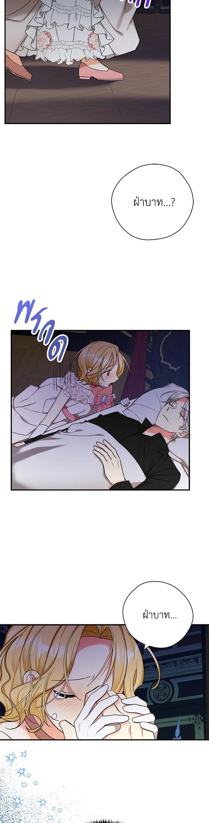 Manga-lc-com อ่านมังงะ อ่านการ์ตูน ออนไลน์ ฟรี My Three Tyrant Brothers ตอนที่ 1 2 3 4 5 6 7 8 9 10 11 12 13 14 ฟรี ไม่มีโฆษณา Manga-lc - อ่าน มังงะ อ่าน การ์ตูน ออนไลน์ อ่านมังงะ ฟรี