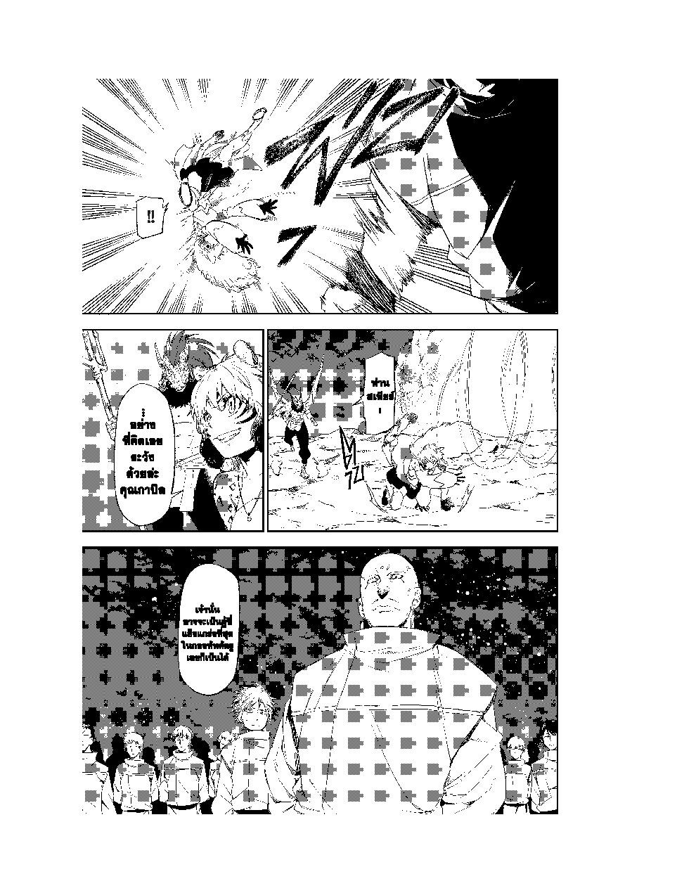 Manga-lc-com อ่านมังงะ อ่านการ์ตูน ออนไลน์ ฟรี Tensei shitara Slime Datta Ken ตอนที่ 1 2 3 4 5 6 7 8 9 10 11 12 13 14 ฟรี ไม่มีโฆษณา Manga-lc - อ่าน มังงะ อ่าน การ์ตูน ออนไลน์ อ่านมังงะ ฟรี