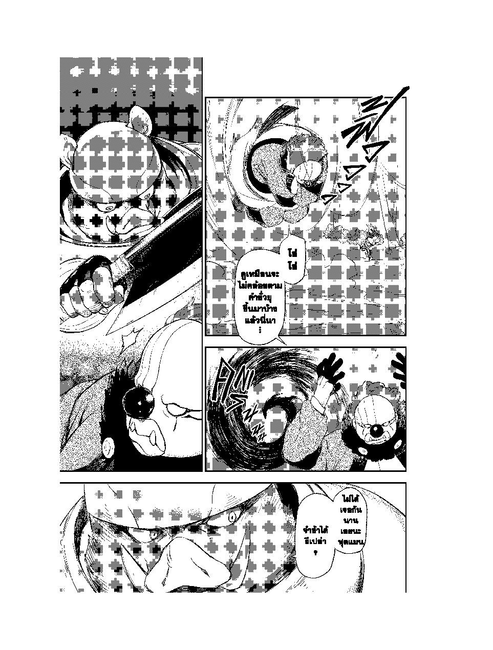 Manga-lc-com อ่านมังงะ อ่านการ์ตูน ออนไลน์ ฟรี Tensei shitara Slime Datta Ken ตอนที่ 1 2 3 4 5 6 7 8 9 10 11 12 13 14 ฟรี ไม่มีโฆษณา Manga-lc - อ่าน มังงะ อ่าน การ์ตูน ออนไลน์ อ่านมังงะ ฟรี