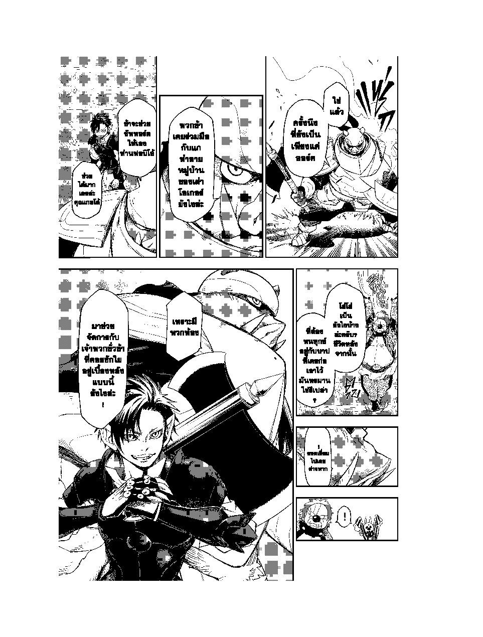 Manga-lc-com อ่านมังงะ อ่านการ์ตูน ออนไลน์ ฟรี Tensei shitara Slime Datta Ken ตอนที่ 1 2 3 4 5 6 7 8 9 10 11 12 13 14 ฟรี ไม่มีโฆษณา Manga-lc - อ่าน มังงะ อ่าน การ์ตูน ออนไลน์ อ่านมังงะ ฟรี