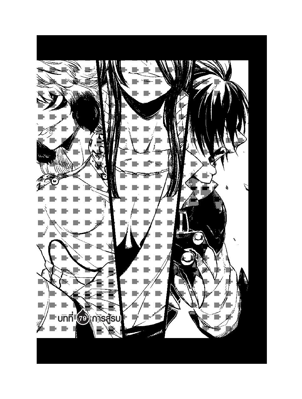 Manga-lc-com อ่านมังงะ อ่านการ์ตูน ออนไลน์ ฟรี Tensei shitara Slime Datta Ken ตอนที่ 1 2 3 4 5 6 7 8 9 10 11 12 13 14 ฟรี ไม่มีโฆษณา Manga-lc - อ่าน มังงะ อ่าน การ์ตูน ออนไลน์ อ่านมังงะ ฟรี