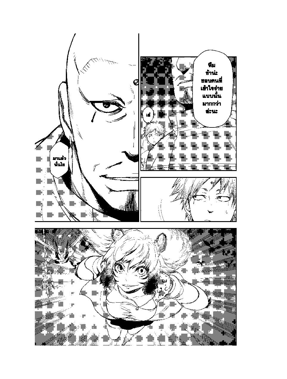 Manga-lc-com อ่านมังงะ อ่านการ์ตูน ออนไลน์ ฟรี Tensei shitara Slime Datta Ken ตอนที่ 1 2 3 4 5 6 7 8 9 10 11 12 13 14 ฟรี ไม่มีโฆษณา Manga-lc - อ่าน มังงะ อ่าน การ์ตูน ออนไลน์ อ่านมังงะ ฟรี