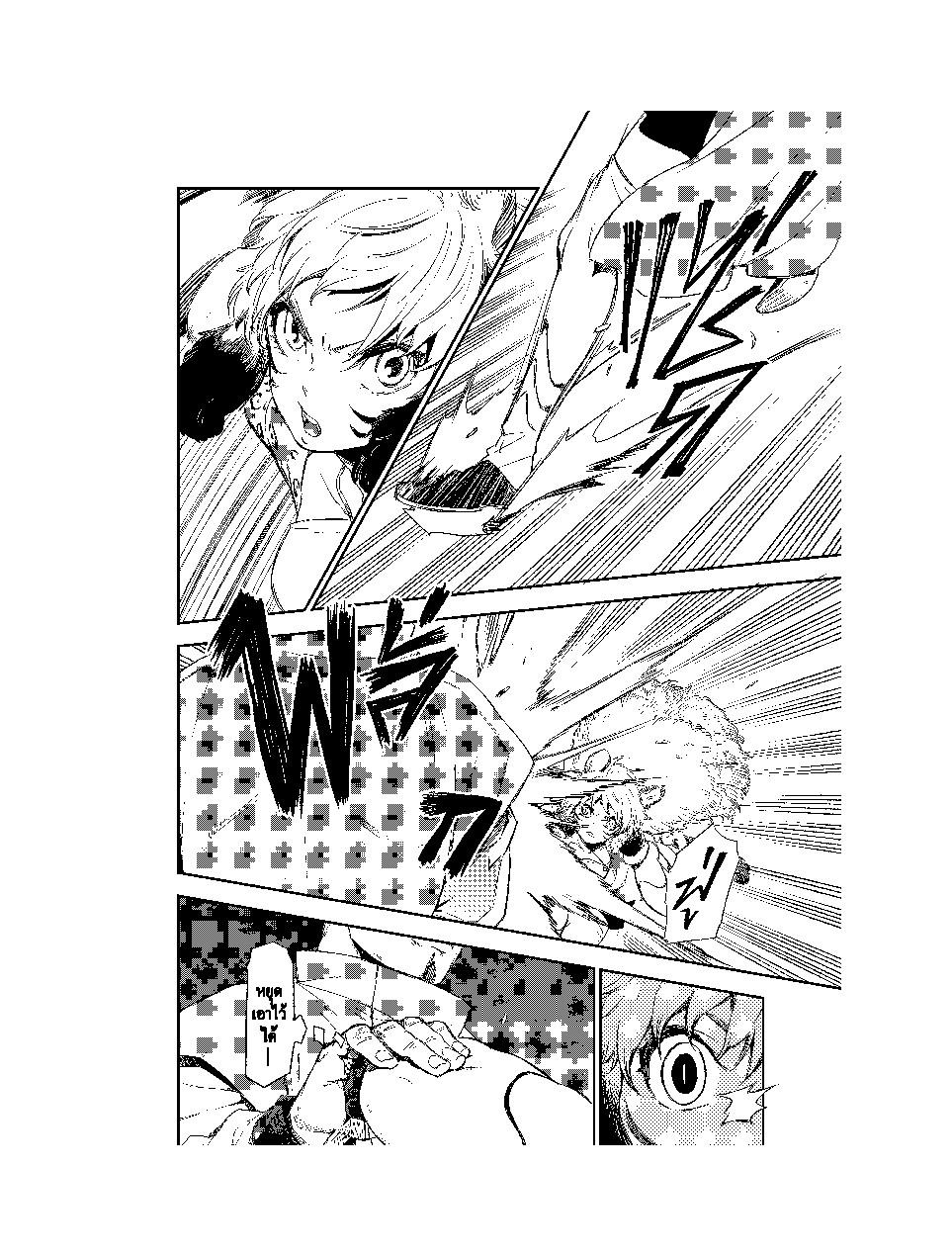 Manga-lc-com อ่านมังงะ อ่านการ์ตูน ออนไลน์ ฟรี Tensei shitara Slime Datta Ken ตอนที่ 1 2 3 4 5 6 7 8 9 10 11 12 13 14 ฟรี ไม่มีโฆษณา Manga-lc - อ่าน มังงะ อ่าน การ์ตูน ออนไลน์ อ่านมังงะ ฟรี
