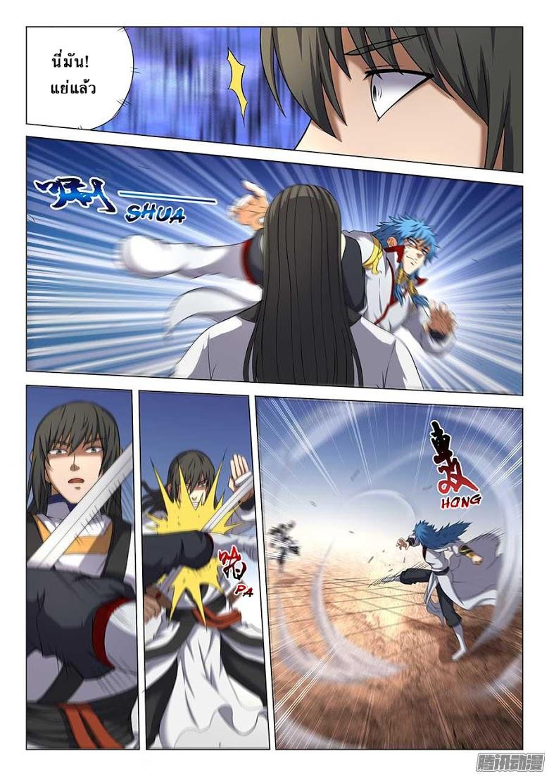 Manga-lc-com อ่านมังงะ อ่านการ์ตูน ออนไลน์ ฟรี God of Martial Arts ตอนที่ 1 2 3 4 5 6 7 8 9 10 11 12 13 14 ฟรี ไม่มีโฆษณา Manga-lc - อ่าน มังงะ อ่าน การ์ตูน ออนไลน์ อ่านมังงะ ฟรี