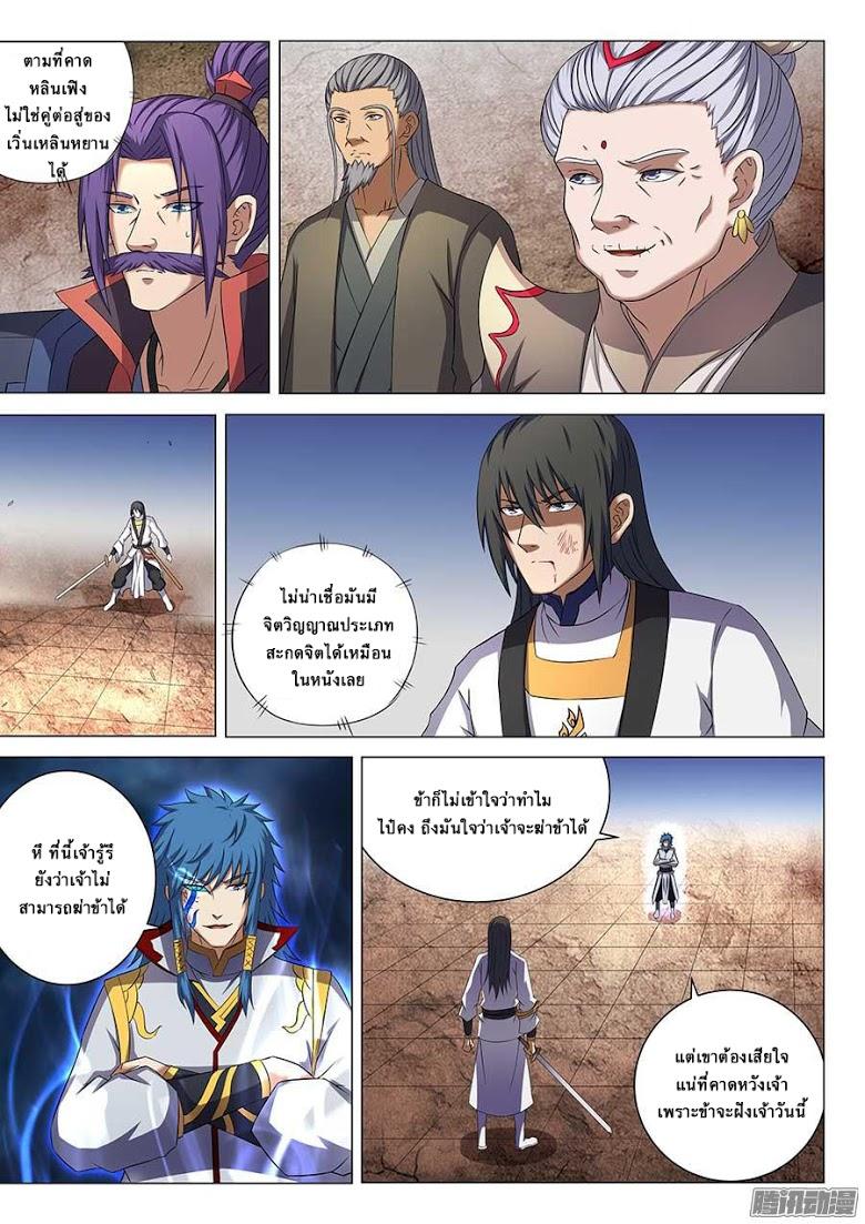 Manga-lc-com อ่านมังงะ อ่านการ์ตูน ออนไลน์ ฟรี God of Martial Arts ตอนที่ 1 2 3 4 5 6 7 8 9 10 11 12 13 14 ฟรี ไม่มีโฆษณา Manga-lc - อ่าน มังงะ อ่าน การ์ตูน ออนไลน์ อ่านมังงะ ฟรี