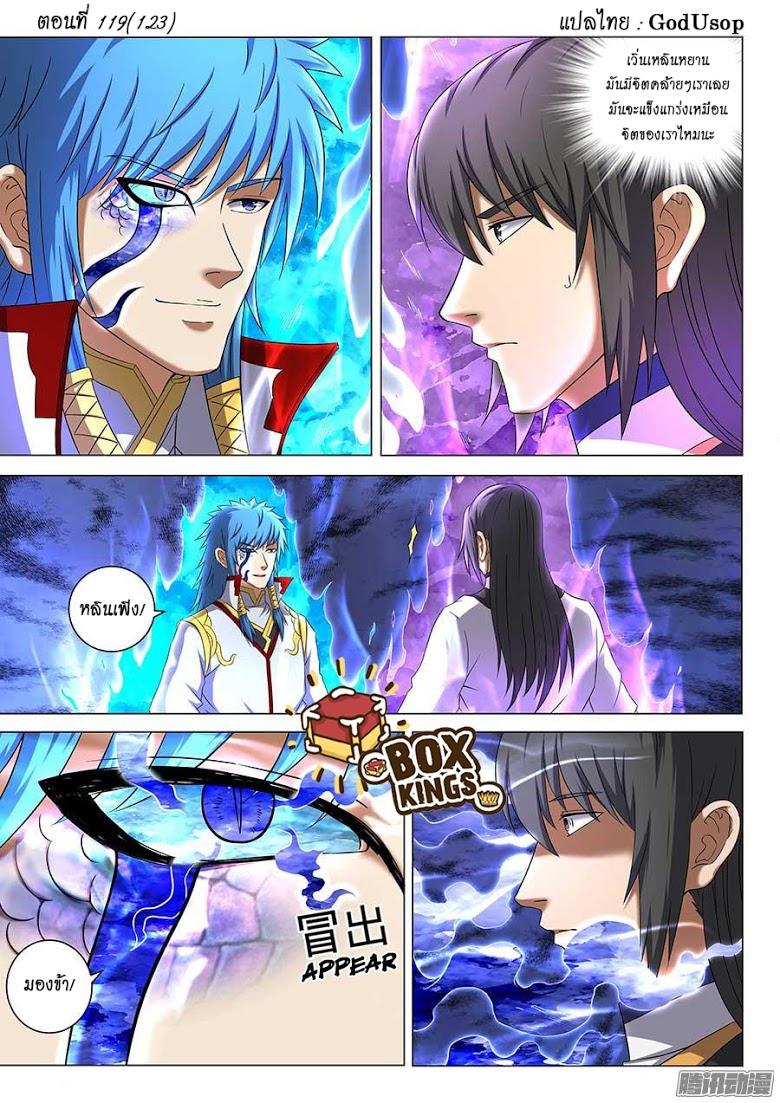 Manga-lc-com อ่านมังงะ อ่านการ์ตูน ออนไลน์ ฟรี God of Martial Arts ตอนที่ 1 2 3 4 5 6 7 8 9 10 11 12 13 14 ฟรี ไม่มีโฆษณา Manga-lc - อ่าน มังงะ อ่าน การ์ตูน ออนไลน์ อ่านมังงะ ฟรี