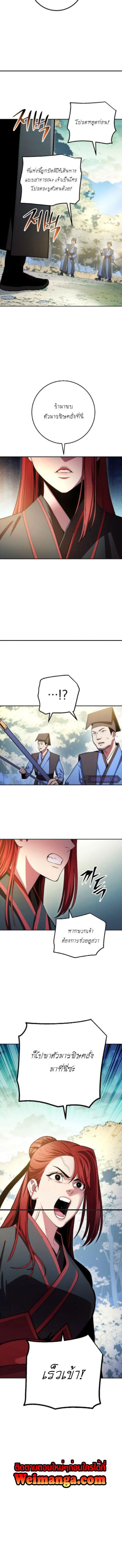 Manga-lc-com อ่านมังงะ อ่านการ์ตูน ออนไลน์ ฟรี Legend of Asura – The Venom Dragon ตอนที่ 1 2 3 4 5 6 7 8 9 10 11 12 13 14 ฟรี ไม่มีโฆษณา Manga-lc - อ่าน มังงะ อ่าน การ์ตูน ออนไลน์ อ่านมังงะ ฟรี