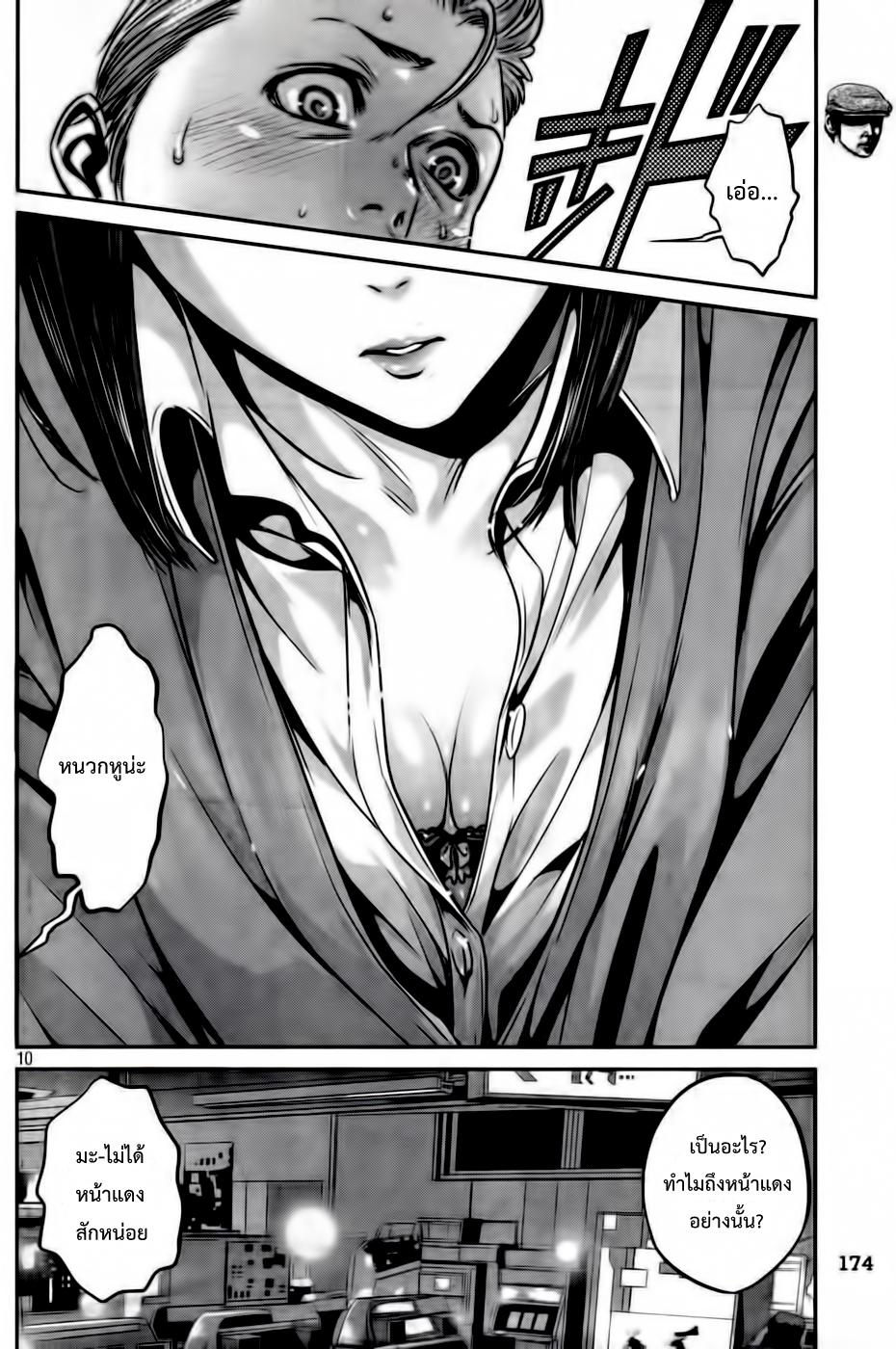 Manga-lc-com อ่านมังงะ อ่านการ์ตูน ออนไลน์ ฟรี Prison School ตอนที่ 1 2 3 4 5 6 7 8 9 10 11 12 13 14 ฟรี ไม่มีโฆษณา Manga-lc - อ่าน มังงะ อ่าน การ์ตูน ออนไลน์ อ่านมังงะ ฟรี