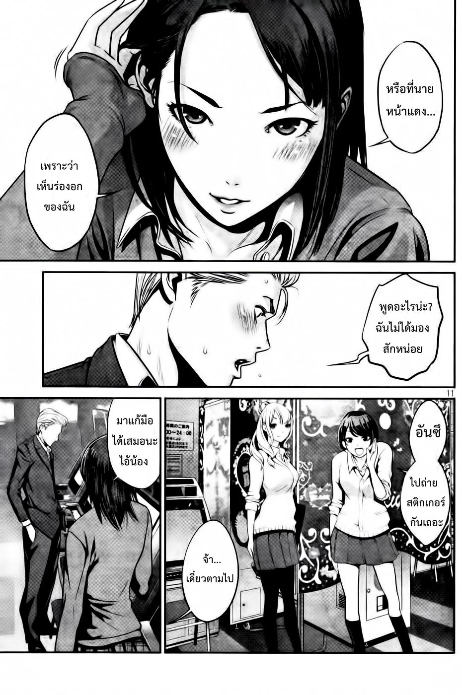 Manga-lc-com อ่านมังงะ อ่านการ์ตูน ออนไลน์ ฟรี Prison School ตอนที่ 1 2 3 4 5 6 7 8 9 10 11 12 13 14 ฟรี ไม่มีโฆษณา Manga-lc - อ่าน มังงะ อ่าน การ์ตูน ออนไลน์ อ่านมังงะ ฟรี