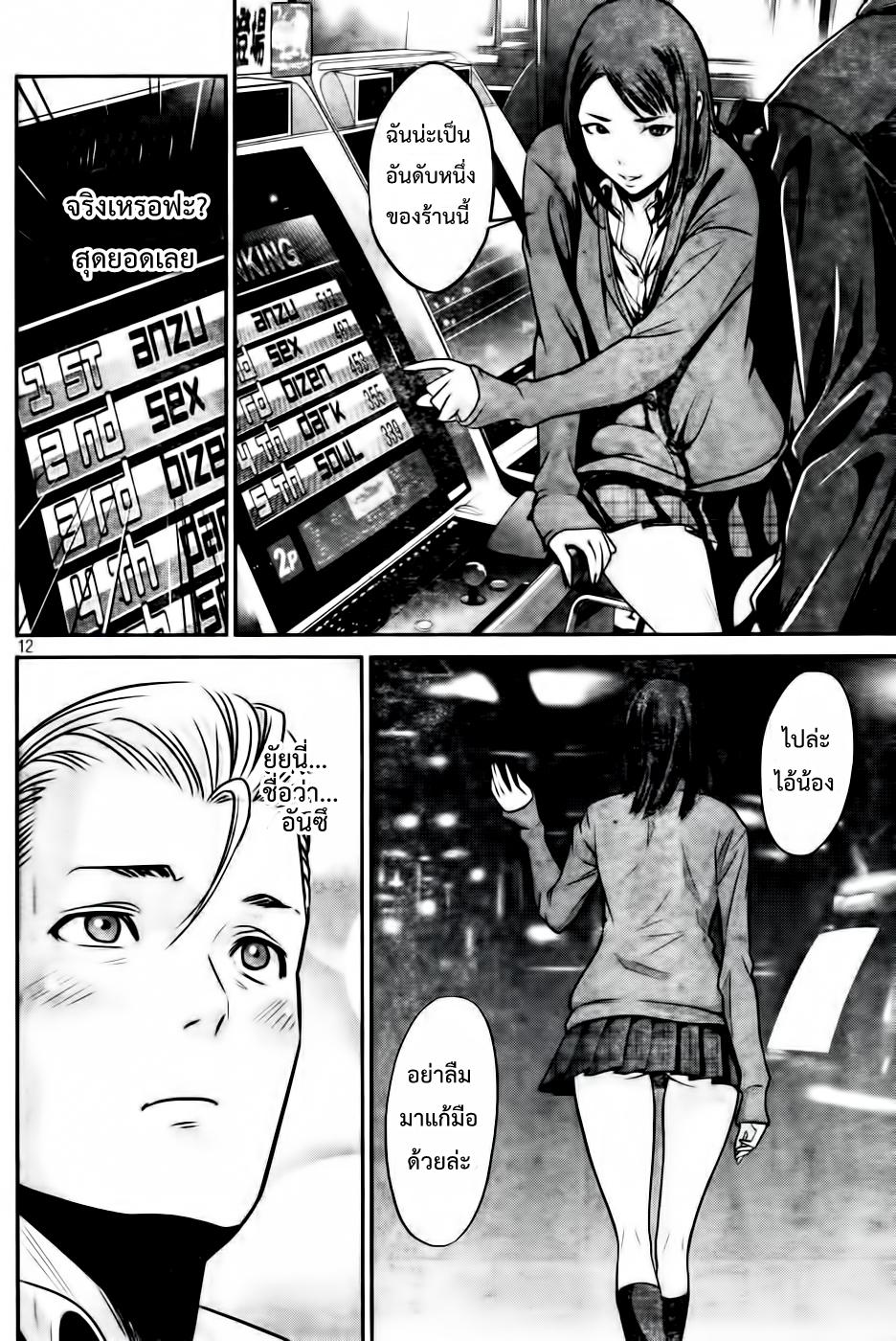 Manga-lc-com อ่านมังงะ อ่านการ์ตูน ออนไลน์ ฟรี Prison School ตอนที่ 1 2 3 4 5 6 7 8 9 10 11 12 13 14 ฟรี ไม่มีโฆษณา Manga-lc - อ่าน มังงะ อ่าน การ์ตูน ออนไลน์ อ่านมังงะ ฟรี