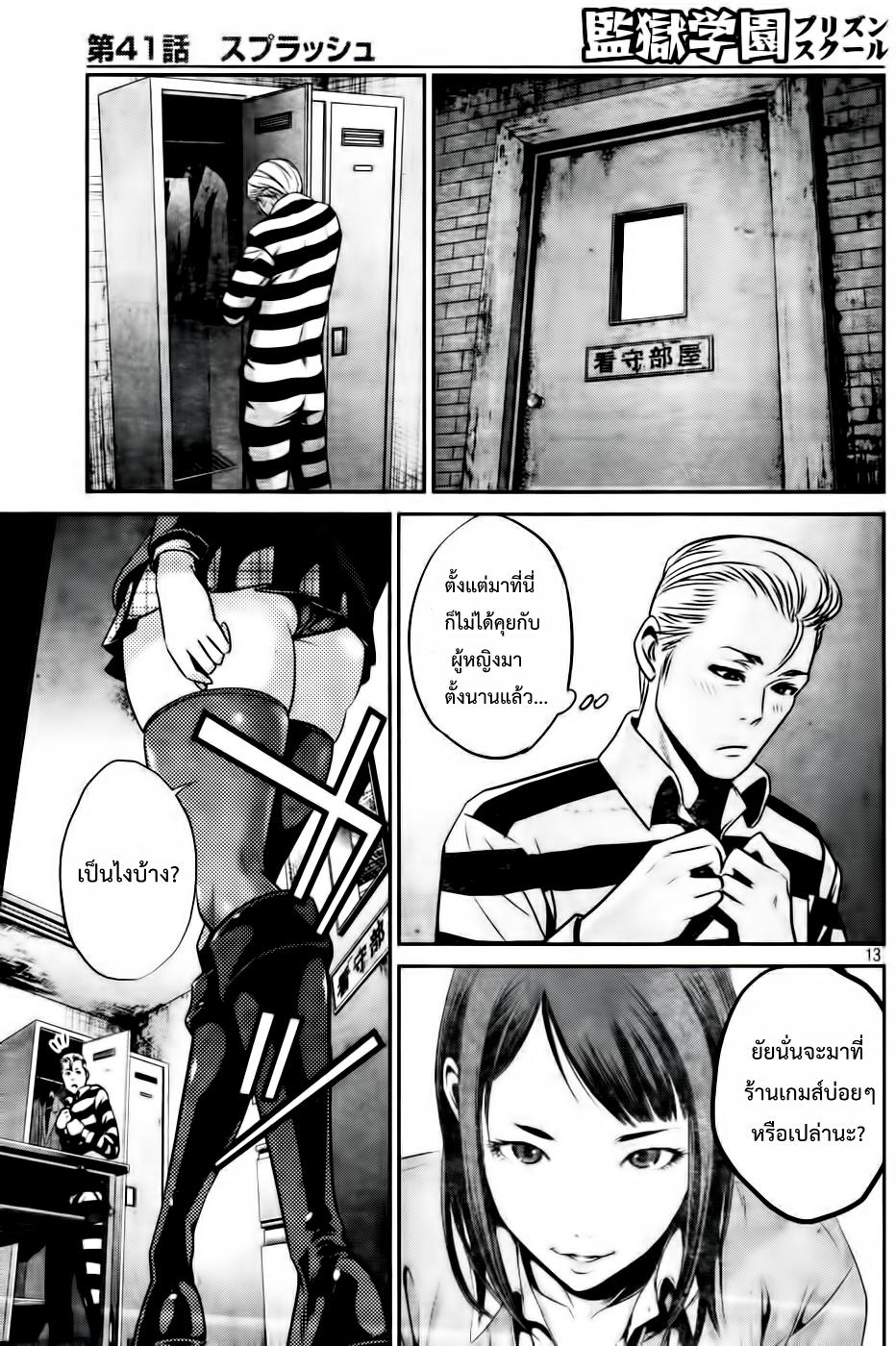 Manga-lc-com อ่านมังงะ อ่านการ์ตูน ออนไลน์ ฟรี Prison School ตอนที่ 1 2 3 4 5 6 7 8 9 10 11 12 13 14 ฟรี ไม่มีโฆษณา Manga-lc - อ่าน มังงะ อ่าน การ์ตูน ออนไลน์ อ่านมังงะ ฟรี