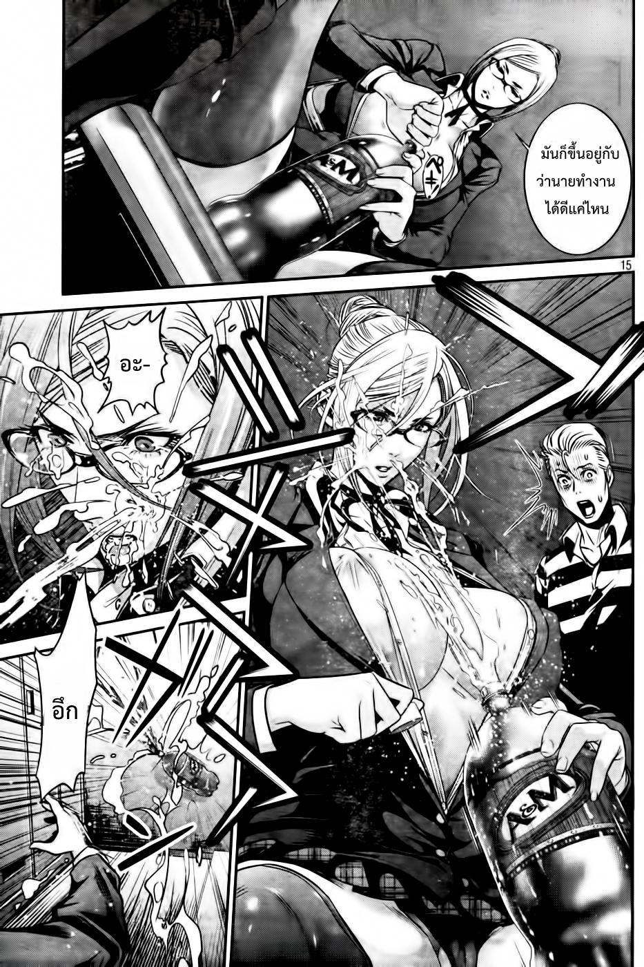 Manga-lc-com อ่านมังงะ อ่านการ์ตูน ออนไลน์ ฟรี Prison School ตอนที่ 1 2 3 4 5 6 7 8 9 10 11 12 13 14 ฟรี ไม่มีโฆษณา Manga-lc - อ่าน มังงะ อ่าน การ์ตูน ออนไลน์ อ่านมังงะ ฟรี