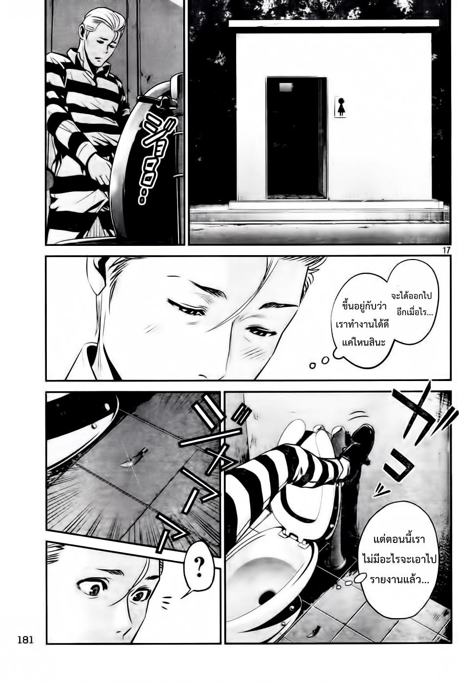 Manga-lc-com อ่านมังงะ อ่านการ์ตูน ออนไลน์ ฟรี Prison School ตอนที่ 1 2 3 4 5 6 7 8 9 10 11 12 13 14 ฟรี ไม่มีโฆษณา Manga-lc - อ่าน มังงะ อ่าน การ์ตูน ออนไลน์ อ่านมังงะ ฟรี